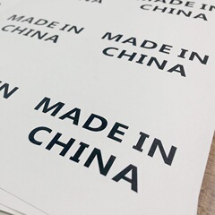 中国制造标签贴纸madein印刷英文china产地标签不干胶贴纸标签
