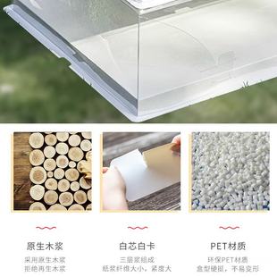 超大长方形蛋糕盒透明大号聚会26盒加厚毕业蛋糕盒打包庆典寸开工