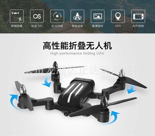 巴阳X28折叠无刷四轴飞行器GPS定位1080PWiFi图传自动返航无人机