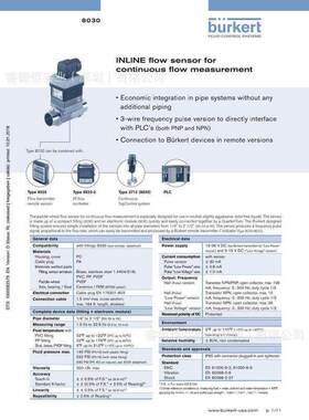 burkert宝德涡轮流量计8030/8032/8035一体插入式流量计8025现货