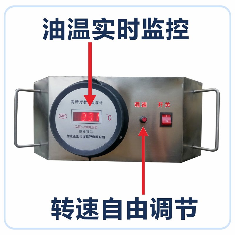 火锅料炒料机设备电炒锅炒料机小型全自动搅拌熬酱料调料凉虾熬粥