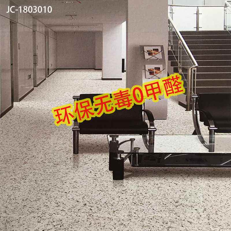 工厂直销地板PVC地板加厚地胶片材板木纹加厚特价商用地板革拼接,家装主材,PVC地板,淘宝优惠券,粉丝福利购,淘宝优惠卷