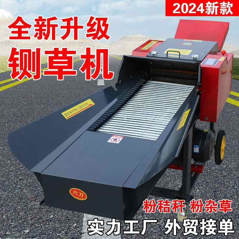 铡草机揉丝机饲料粉碎机养殖牛羊鸡鸭家用碎草秸秆粉碎机干湿两用,农机/农具/农膜,铡草机,淘宝优惠券,粉丝福利购,淘宝优惠卷