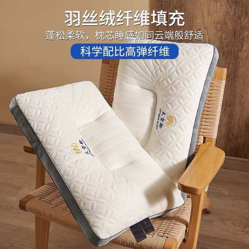 乳胶枕头一对家用天然橡胶记忆颈椎枕芯学生睡眠护助整头宿舍单人,床上用品,乳胶枕,淘宝优惠券,粉丝福利购,淘宝优惠卷