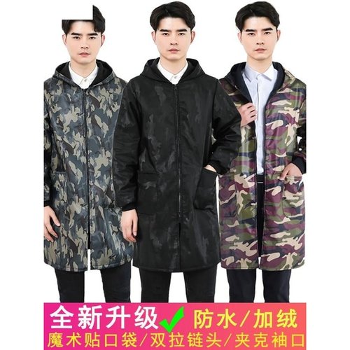 外套大码冬天耐磨防风加绒加厚罩衣男韩式大人大褂防水防护工作服