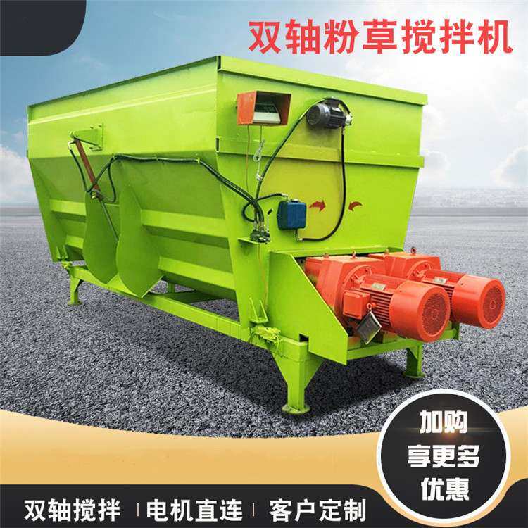 牛场直连绞龙饲料搅拌机卧式双轴草料拌草机粉碎秸秆料tmr拌料机,畜牧/养殖物资,饲料投料机,淘宝优惠券,粉丝福利购,淘宝优惠卷