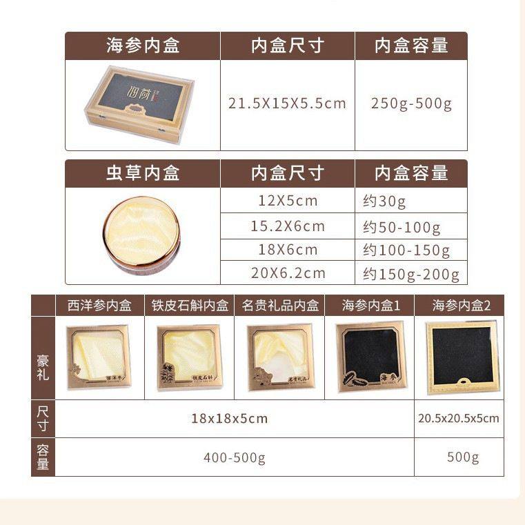 高档冬虫夏草木盒企业定制保健品干礼盒木质包装盒那曲虫草药材空,包装,木盒包装,淘宝优惠券,粉丝福利购,淘宝优惠卷