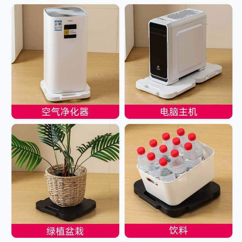 可移动平板车家用可拼接重物车轮物品花盆乌龟带电器小推车搬运车,收纳整理,家用收纳手推车,淘宝优惠券,粉丝福利购,淘宝优惠卷