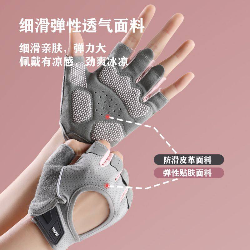 健身手套男女情侣款开车防晒防滑手套耐磨可骑行登山半运动户外指,运动/瑜伽/健身/球迷用品,健身手套/助力带,淘宝优惠券,粉丝福利购,淘宝优惠卷