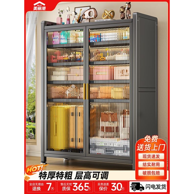 家用钢制收纳柜置物铁皮柜子卧室阳台客厅多层简易衣柜杂物储物柜