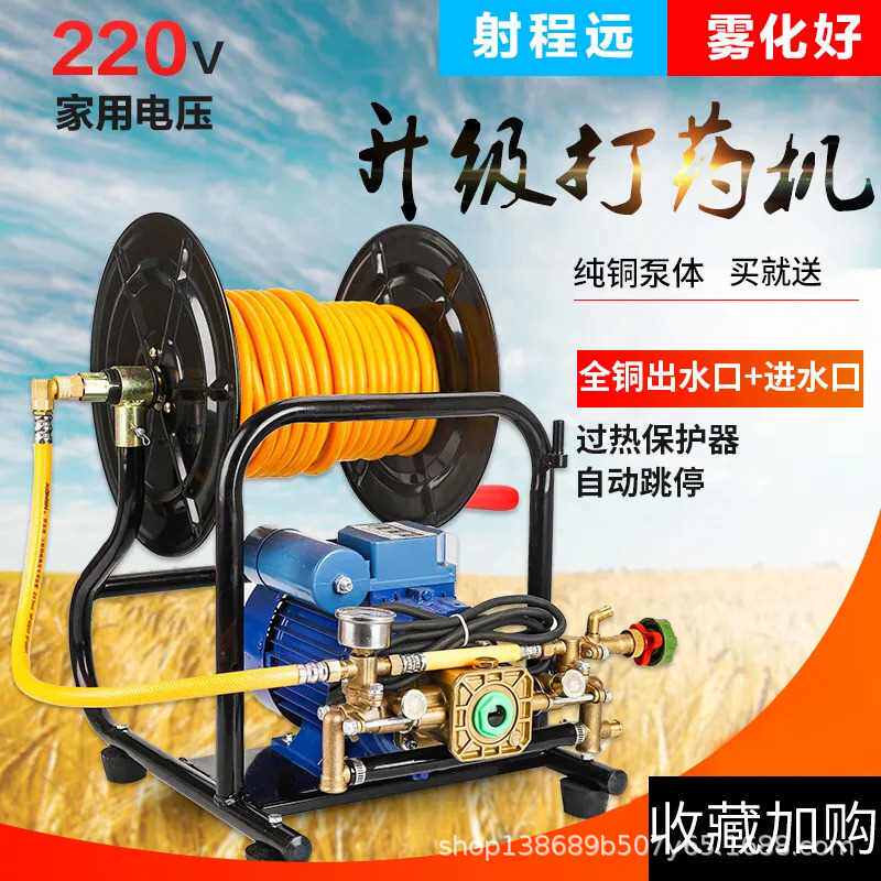 家用电220V电动农用果树电动喷雾器高压喷药机洗车机园林打农药机