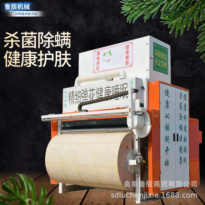 羽绒棉化纤棉开松梳理一体机 废旧毛衣加工棉被  丝绵翻新加工被