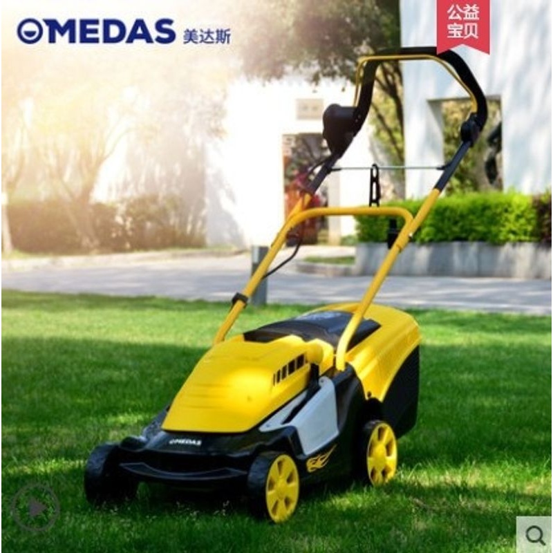 MEDAS 2000W大功率电动割草机除草机小型家用手推式打草坪修剪机