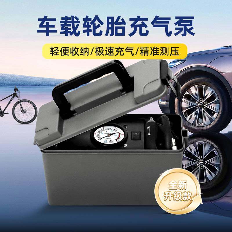 车载便携式充气泵电动汽车轮胎用自动起批一件打气筒带气压表