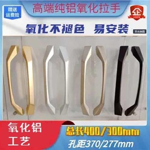 推拉门拉手阳台门把手移门全铝合金氧化实心厨房玻璃木门明装条形