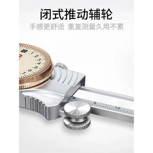 21广陆带表卡尺300游标代表0.01m200不锈钢卡尺表盘150级高精度工