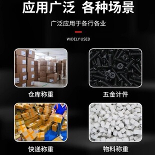 莞龙T08E高精度计数电子秤报警磅下限电子秤多功能三工业色灯上