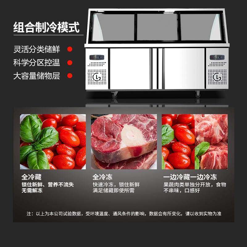 熟食展示柜双温商用鸭脖凉菜卤肉保鲜柜冷藏柜弧形玻璃超市冷冻柜