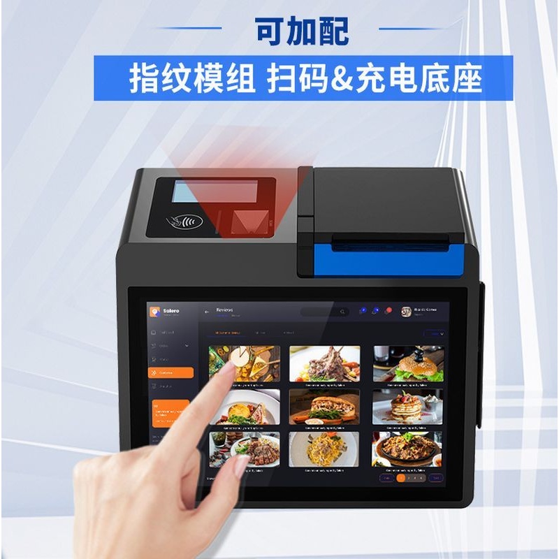 食堂桌式收银一体机 西餐桌式打印收银机 咖啡厅扫码收银一体机