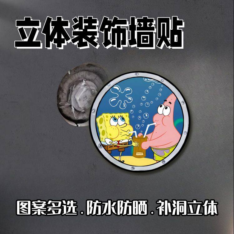 卫生间浴室瓷砖遮丑补洞防水装饰遮挡贴纸墙墙墙壁墙面贴画粘贴自,家居饰品,瓷砖贴,淘宝优惠券,粉丝福利购,淘宝优惠卷