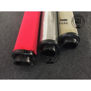 2017新款 杭州山立滤芯SAGL-20HH干燥机配件滤芯