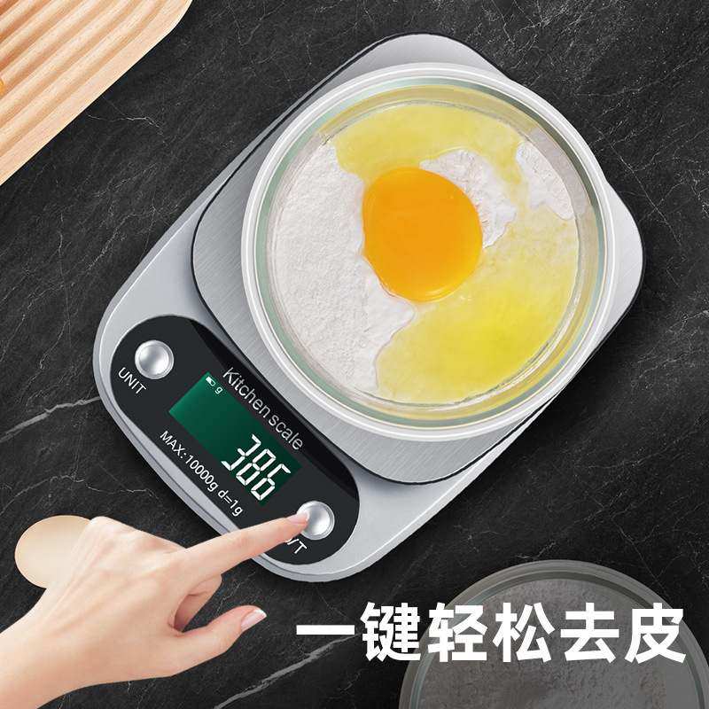 咖啡电子秤小型高精度烘焙秤专用秤称重秤厨房秤克精准迷你克克称,餐饮具,智能秤/计时秤/咖啡电子秤,淘宝优惠券,粉丝福利购,淘宝优惠卷