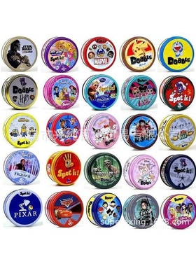 Spot It Classic Card Game Matching Game Dobble找你妹游戏玩具