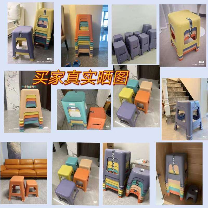 网红塑料凳子加厚家用凳椅子塑料餐椅胶板凳高脚客厅熟胶北欧批发,住宅家具,高脚凳,淘宝优惠券,粉丝福利购,淘宝优惠卷
