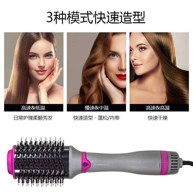 梳多功能电吹风机负离子卷发器干造型直湿两用美发梳子懒人护发发,个人护理/保健/按摩器材,美发/烫发/染发器（梳）,淘宝优惠券,粉丝福利购,淘宝优惠卷