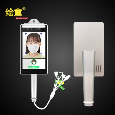 智能测温门禁面部识别终端考勤访客机 8寸红外人脸识别测温一体机
