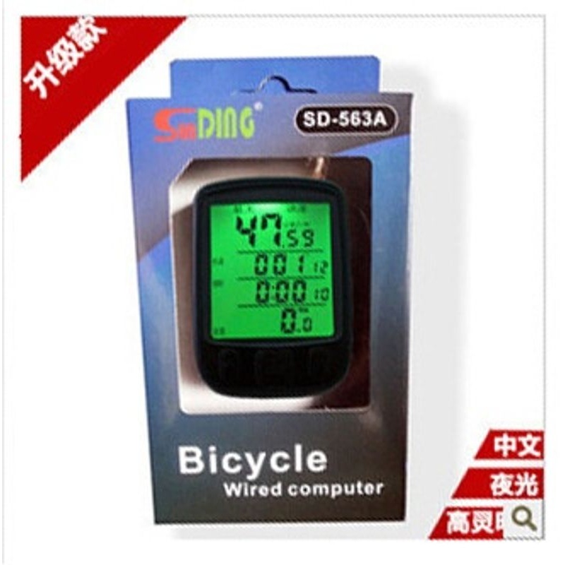 Sunding 顺东码表 24功能大屏幕 SD-563A码表 单车码表+夜光