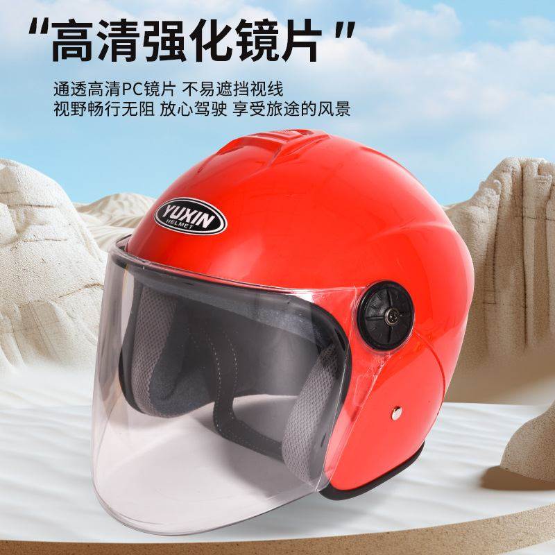 厂家3c认证电动车头盔可摩托车骑围脖夏季男女拆电瓶车通用安全帽,电动车/配件/交通工具,电动车头盔,淘宝优惠券,粉丝福利购,淘宝优惠卷