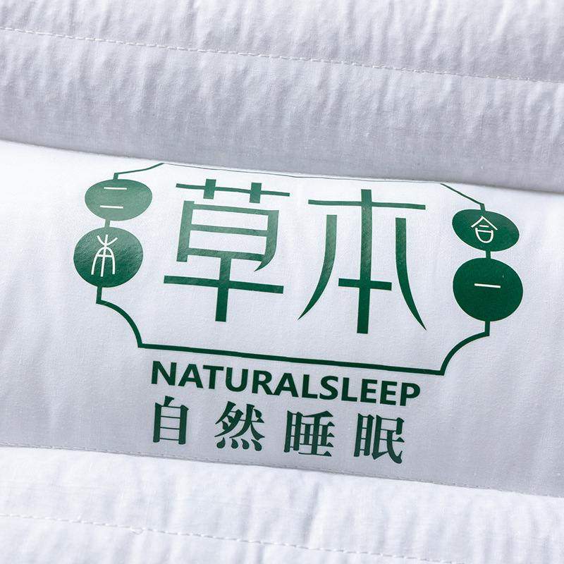 荞麦决明子枕头枕芯助睡眠专用整头颈椎人家一对用成护宿舍硬酒店,床上用品,功能枕/保健枕/养生枕,淘宝优惠券,粉丝福利购,淘宝优惠卷