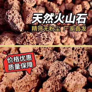 包邮铺面火山石红色多兰花料铺面肉伴鱼缸造景土粒过滤专用铺面