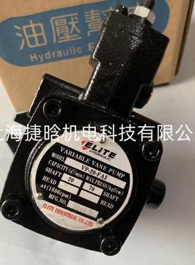 ELITE VP-20-FA3 VP-15-FA3液压系统用变量叶片泵 油泵电机组