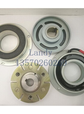 emcolenze折页机进口电磁离合器刹车器制动线圈14.137.08.1.3