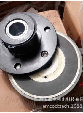 emcolenze电磁离合刹车器商标机配件轴安装14.105.08.3.1/3.3/3.5
