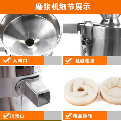 豆浆机商用早餐店用自动豆腐脑机渣浆分离豆花豆皮打浆机
