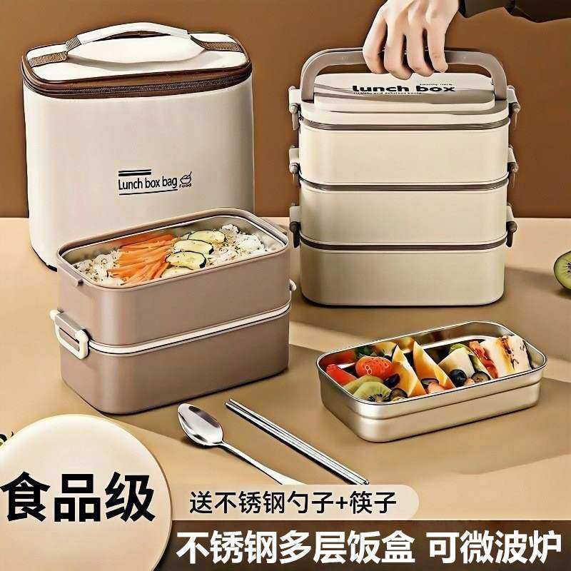 饭盒微波炉加热上班族学生便携打包饭餐盒食堂便当盒保鲜盒打加厚,收纳整理,食物收纳盒,淘宝优惠券,粉丝福利购,淘宝优惠卷