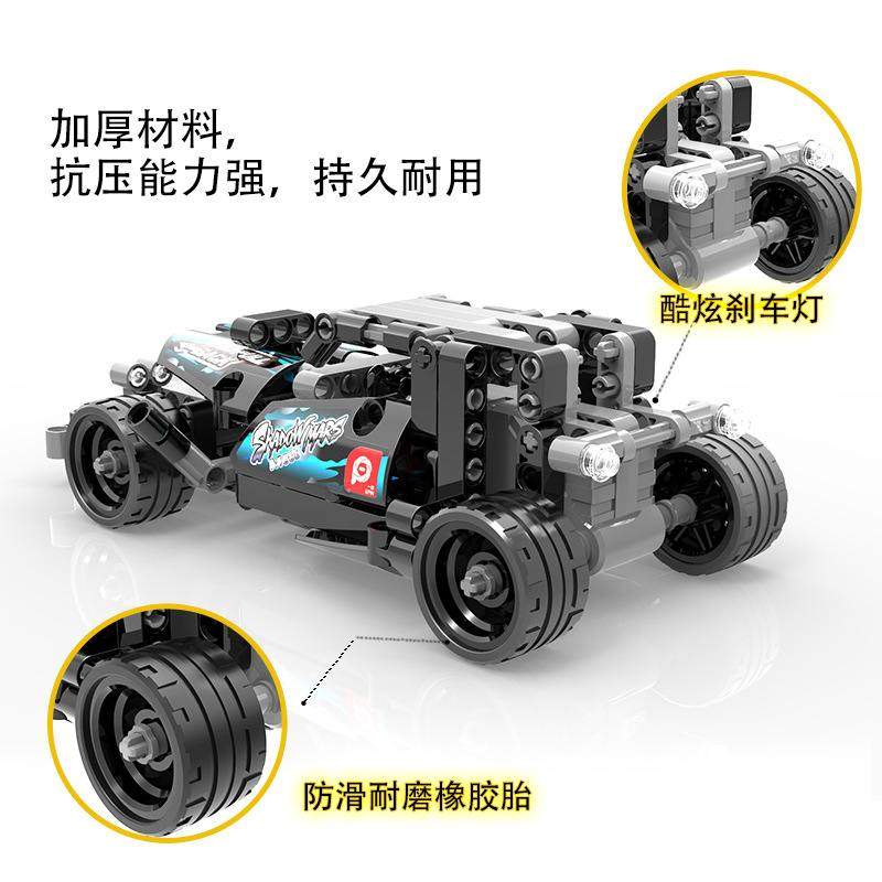 礼物男儿童拼装赛车积木玩具男孩车热卖礼品生日地摊推招生潮流地,玩具/童车/益智/积木/模型,普通塑料积木,淘宝优惠券,粉丝福利购,淘宝优惠卷