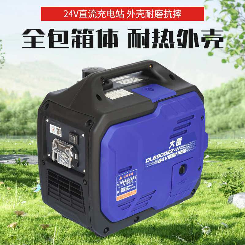 户外小型手提便携式汽油发电机组家用微型静音变频24V房车手提露,户外/登山/野营/旅行用品,户外迷你充气泵,淘宝优惠券,粉丝福利购,淘宝优惠卷