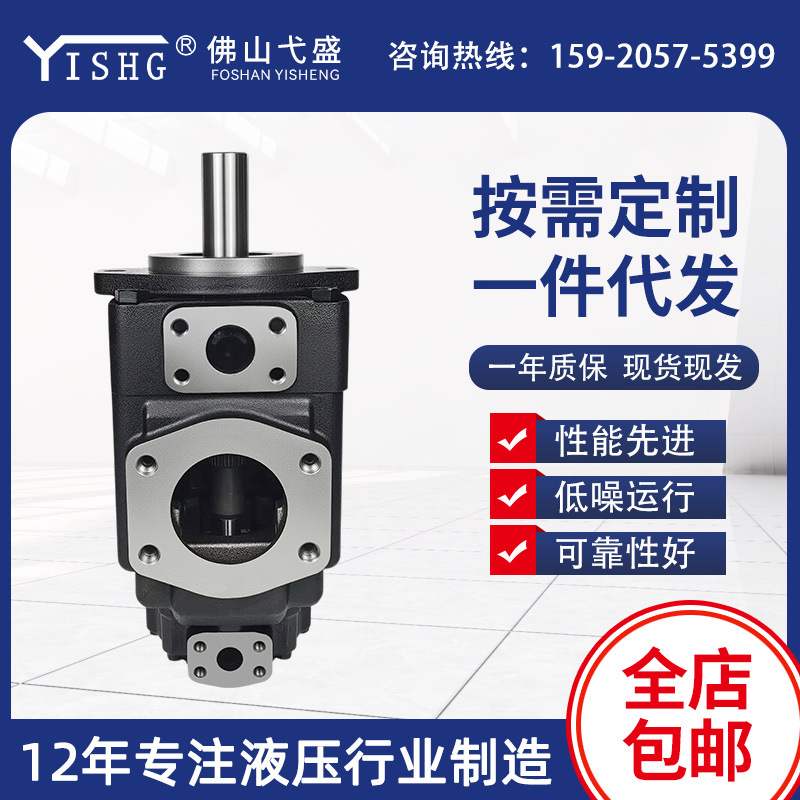 T6EC-050-003/005/010-017-2R00-系列双联高压定量叶片油泵液压泵