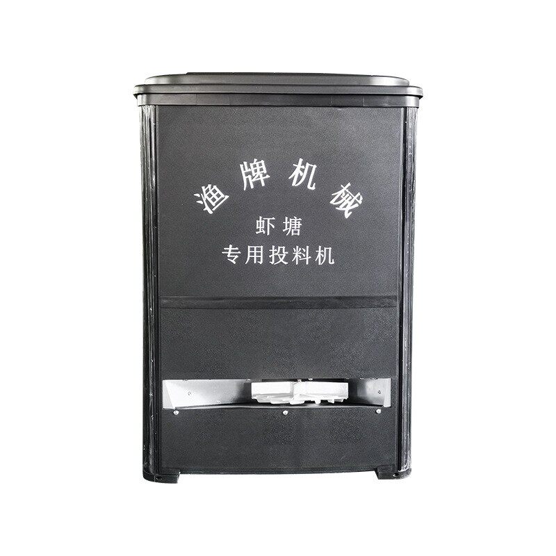 厂家直供虾料投放机虾塘专用投料机30KG远近可调全自动投饵机,畜牧/养殖物资,鱼塘投饵机/投料机,淘宝优惠券,粉丝福利购,淘宝优惠卷