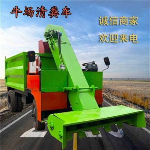 养牛场粪便清粪车设备自卸式四驱圈舍粪铲粪车清理地面粪污刮粪机