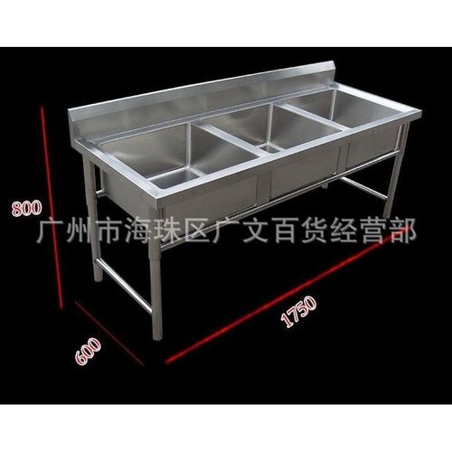 商用不锈钢三盆水池 三槽水池 洗碗池 酒店食堂厨房洗菜盆