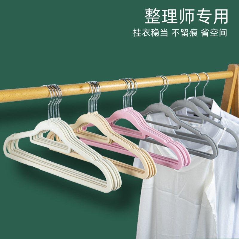成人无痕家用植绒衣服装店架加厚撑衣架子防滑衣师整理塑料多功能,收纳整理,植绒衣架/布衣架,淘宝优惠券,粉丝福利购,淘宝优惠卷