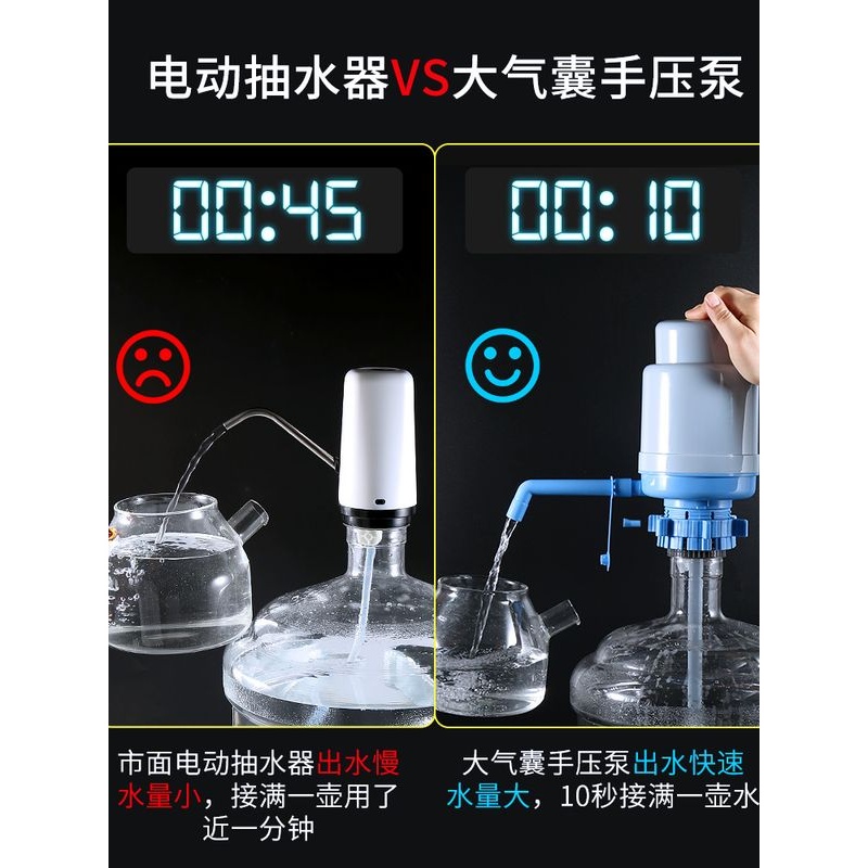 饮水桶抽水器手压式大水量手动饮水机桶装水矿泉纯净水桶按压小型
