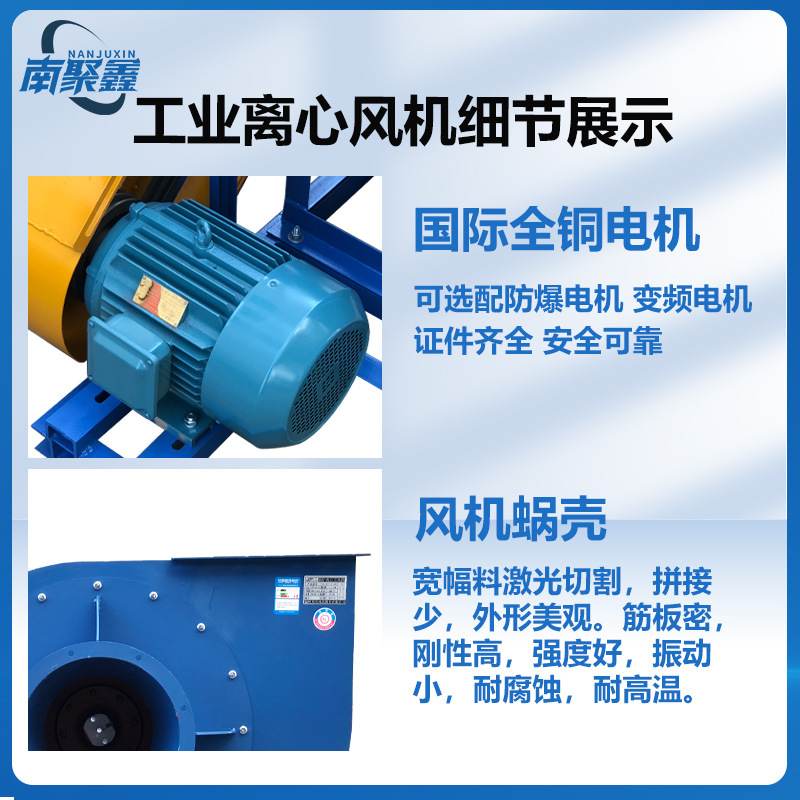 Y6-41C锅炉离心风机 工业引风排尘离心抽风机 除尘通风机锅炉风机