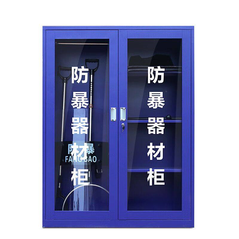 防爆柜防暴器材柜校园商场物业柜安全器材盾牌柜存放装备,商业/办公家具,防暴器材/装备柜,淘宝优惠券,粉丝福利购,淘宝优惠卷