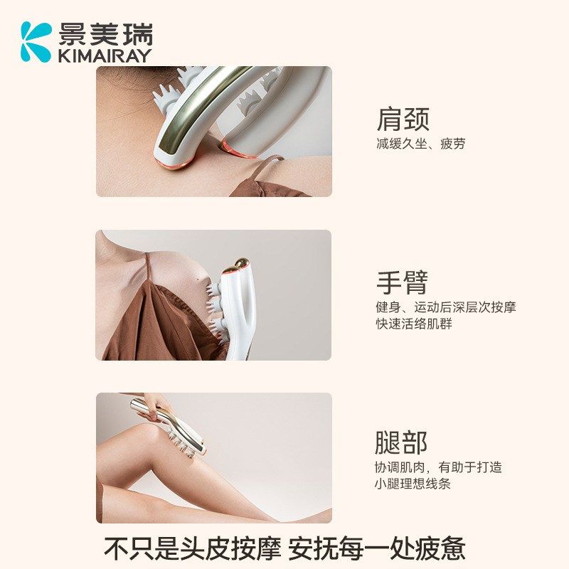 头部按摩器电动八爪头部红光电流微仪器按摩震动舒缓按摩头皮